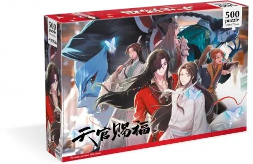 Благословение небожителей Пазл-500 Благословение небожителей. Князь демонов