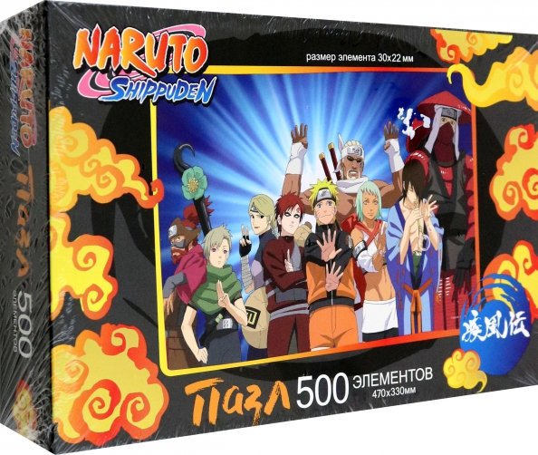 Наруто Пазл-500 Naruto. Джинчурики