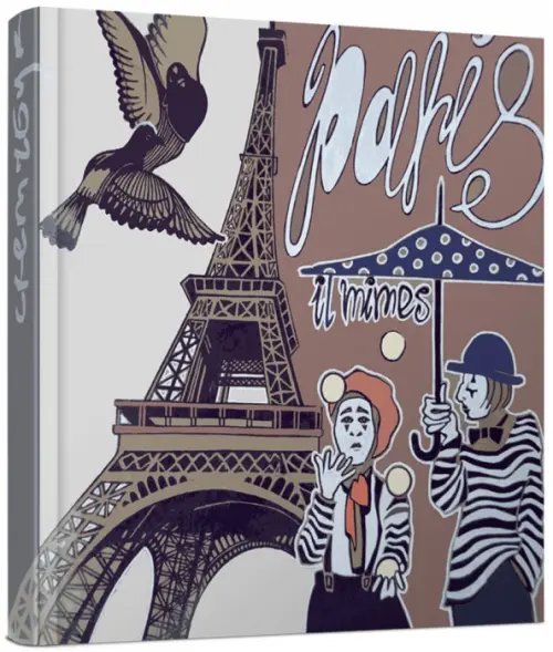 Скетчбук "Париж"