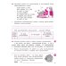 Языковая грамотность. 3 класс. Тетрадь-тренажёр по русскому языку. ФГОС