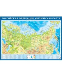 Физическая карта Российской Федерации. Крым в составе РФ