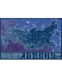 Карта Российской Федерации. Светящаяся в темноте, в тубусе