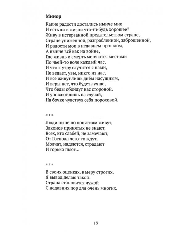 Юбилейный дайджест+