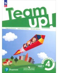 Английский язык. 4 класс. Учебное пособие. В 2-х частях. Часть 2