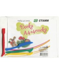 Набор для лепки (доска А4, 4 стека) (НЛ35)