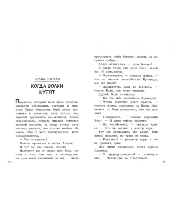 Козлик Иван Иванович