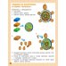 Дополнительное изображение книги «Труд. Технология. 2 класс. Тетрадь творческих работ и проектов»