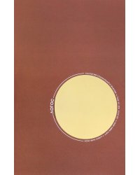 Логос №6/2023. Теология социального знания