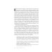 Логос №6/2023. Теология социального знания Логос №6/2023. Теология социального знания