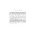 «Ничего они с нами не сделают». Драматургия. Проза. Воспоминания