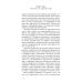 «Ничего они с нами не сделают». Драматургия. Проза. Воспоминания