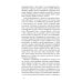 «Ничего они с нами не сделают». Драматургия. Проза. Воспоминания
