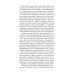«Ничего они с нами не сделают». Драматургия. Проза. Воспоминания