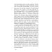 «Ничего они с нами не сделают». Драматургия. Проза. Воспоминания