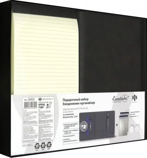 Ежедневник-органайзер недатированный 96 листов "БАФФАЛО ТЕМНО-СЕРЫЙ" (50433) Ежедневник-органайзер недатированный 96 листов "БАФФАЛО ТЕМНО-СЕРЫЙ" (50433)