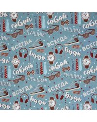 Бумага упаковочная &quot;Будь всегда собой&quot;, 70х100 см (81062)