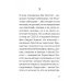 В итоге... быть странником. Толстой, Алексиевич, Бадью