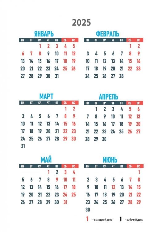 Ежедневник для магических практик на 2025 год Ежедневник для магических практик на 2025 год