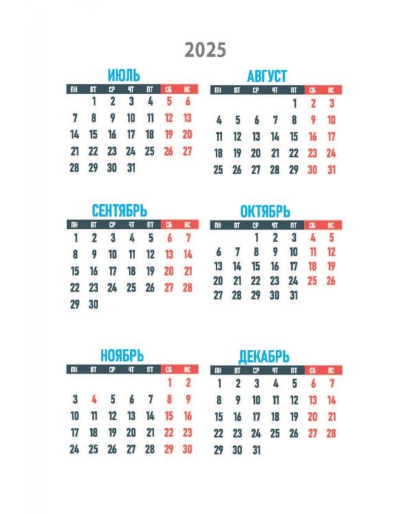 Ежедневник для магических практик на 2025 год