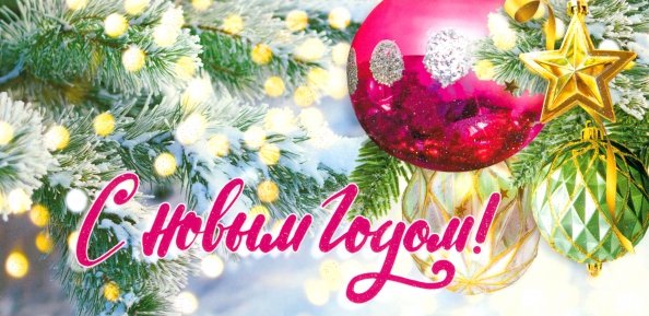 Конверт для денег С Новым годом! Конверт для денег С Новым годом!