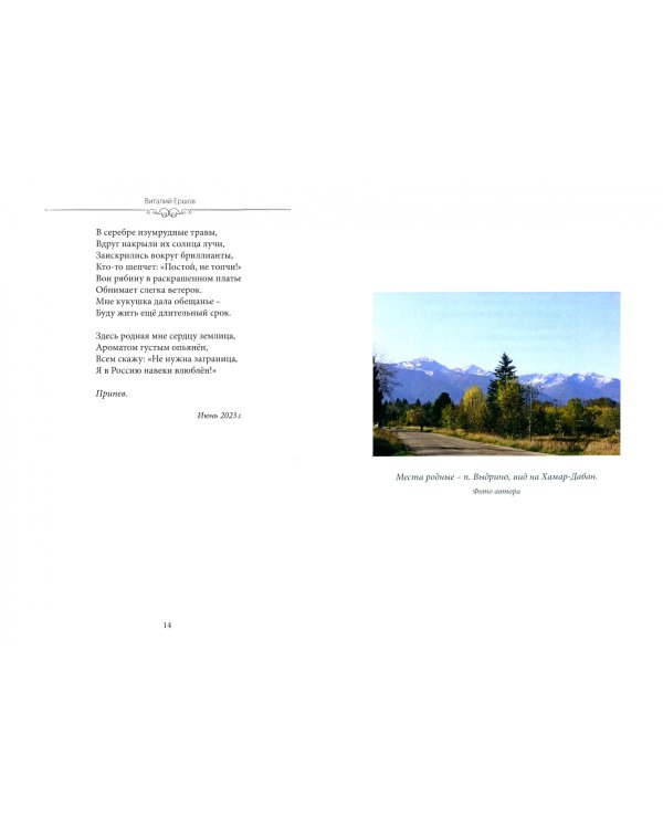 Серьёзно, грустно и смешно