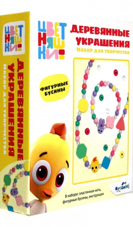 Цветняшки Деревянные украшения Цветняшки. Цыплёнок Пи