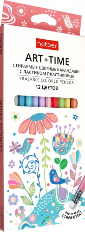 Карандаши цветные Art-Time, 12 цветов, пастель