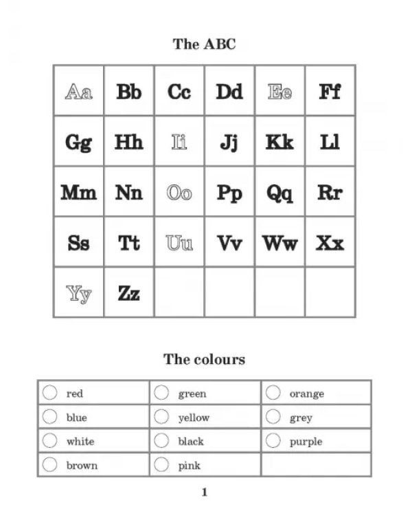 Дополнительное изображение книги «English Vocabulary. Тетрадь для записи слов»