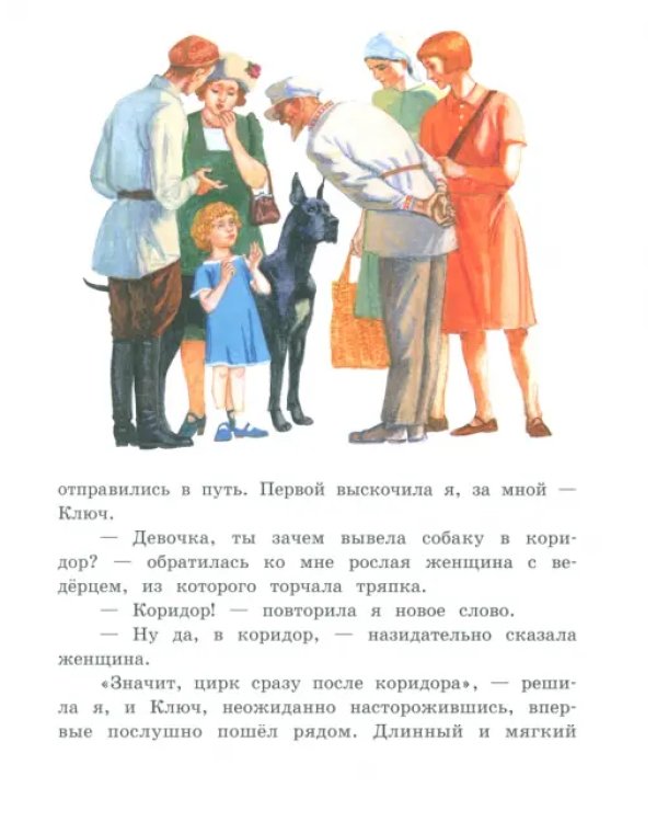 Ваш номер!