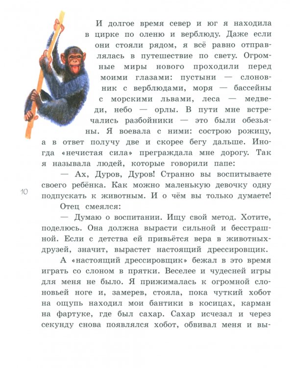 Ваш номер!