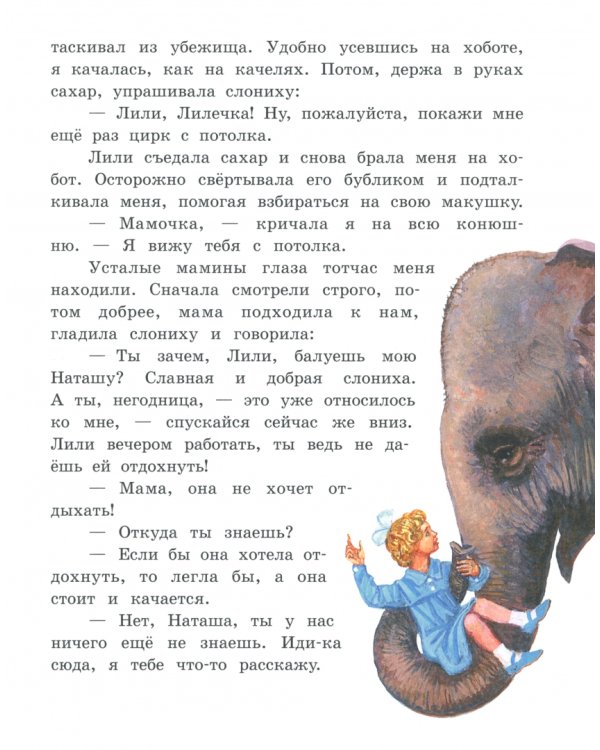 Ваш номер!