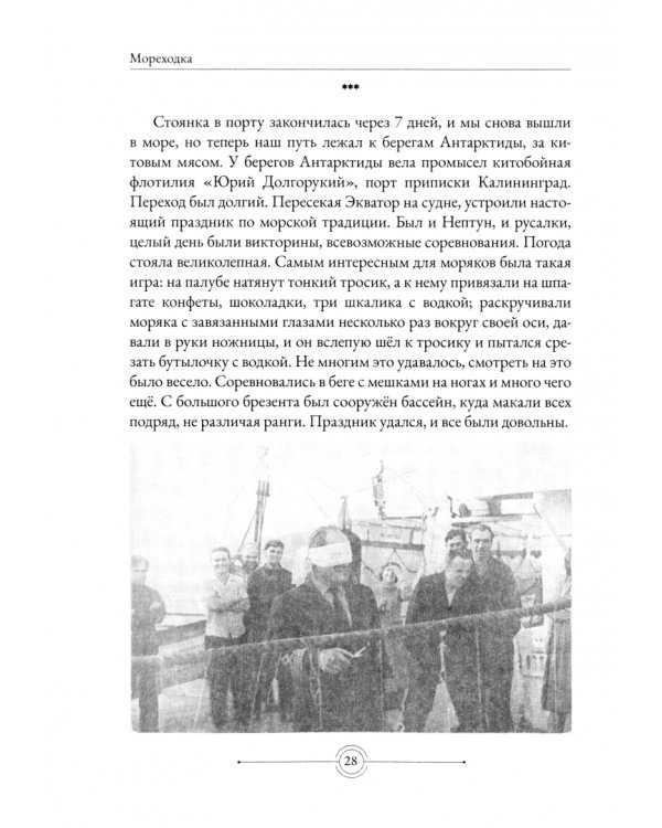 Легендарный Ледокол Красин и не только...