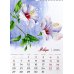 Календарь перекидной на 2025 год Цветы акварель, А3
