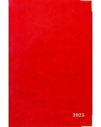Ежедневник датированный на 2025 год Сариф. Красный, 176 листов, А5