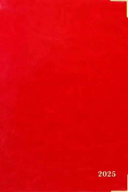 Ежедневник датированный на 2025 год Сариф. Красный, 176 листов, А5