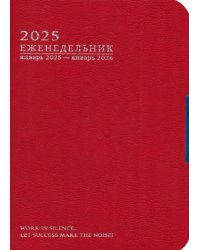 Еженедельник датированный на 2025 год Шеврет глосс. Красный, 80 листов, А6+