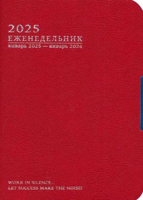 Еженедельник датированный на 2025 год Шеврет глосс. Красный, 80 листов, А6+