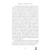 Мой НЕ книжный краш