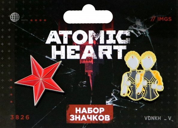 Значки Набор значков Atomic heart. Атомное Сердце