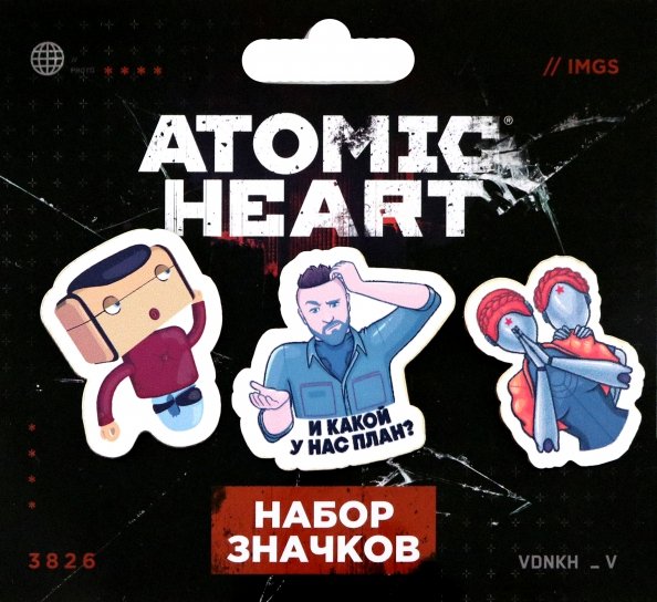 Значки Набор значков Atomic heart. Атомное противостояние