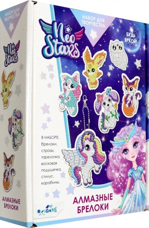 Алмазные брелоки Алмазные брелоки Neo Stars. Магические питомцы, 6 штук