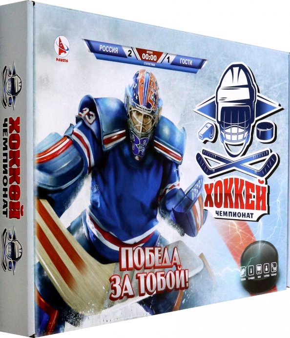 Спортивные логические игры Игра Хоккей