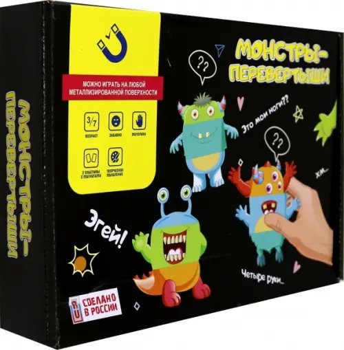 Магнитные игры на холодильник Магнитная игра Монстры-перевертыши
