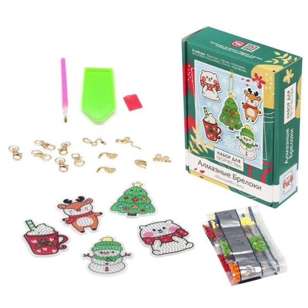 Алмазные брелоки Алмазные брелоки Волшебство, 5 штук