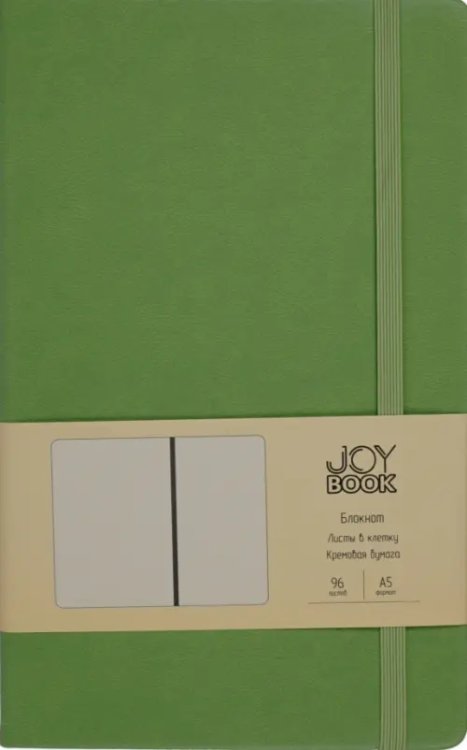Блокнот Блокнот Joy Book. Чай матча, 96 листов, А5, клетка
