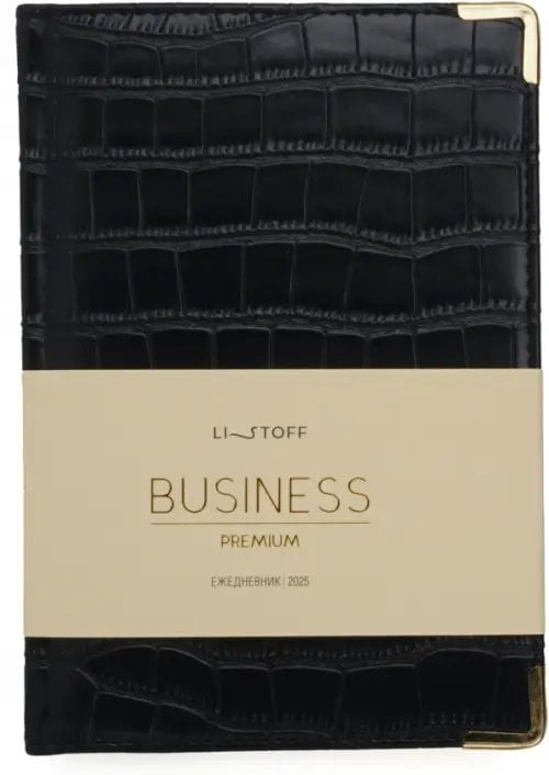 Ежедневник датированный на 2025 год Impact. Черный, 176 листов, А5