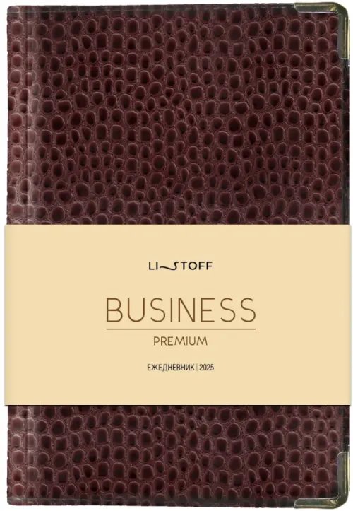 Ежедневник датированный на 2025 год Lizard. Бордо, 176 листов, А5