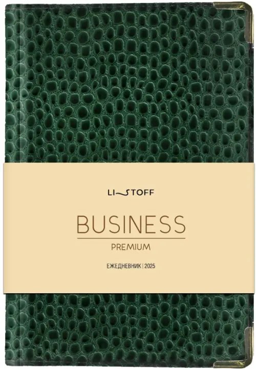 Ежедневник датированный на 2025 год Lizard. Зеленый, 176 листов, А5
