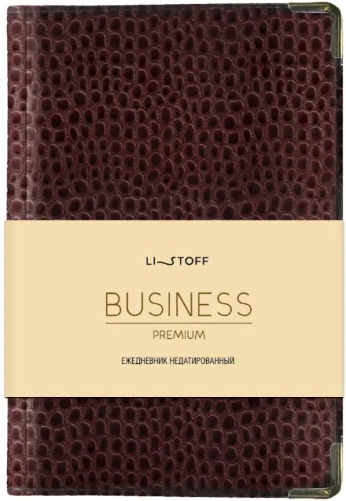 Ежедневник недатированный Lizard. Бордо, 152 листа, А6