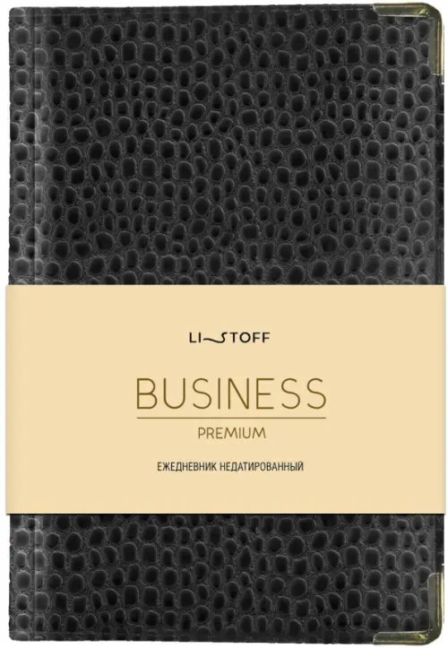 Ежедневник недатированный Lizard. Черный, 152 листа, А6